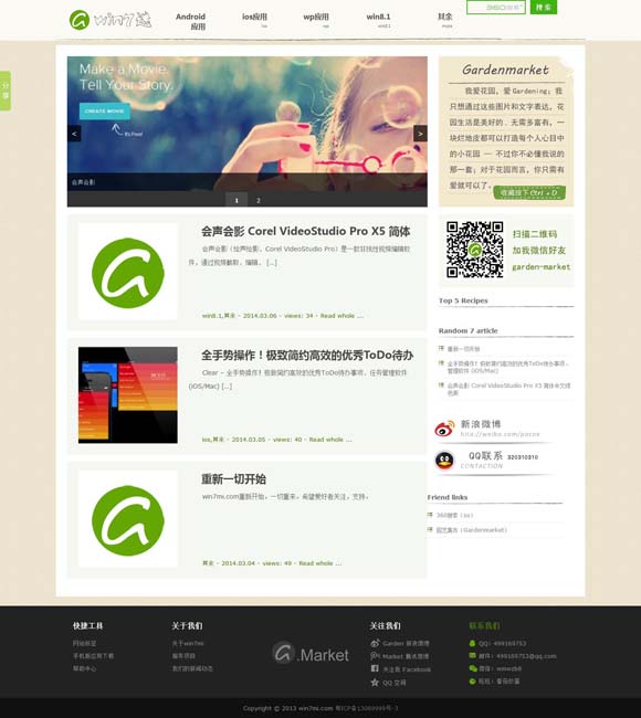 word文档下划线 秋冬旅游市场火热 各地多举措提升服务